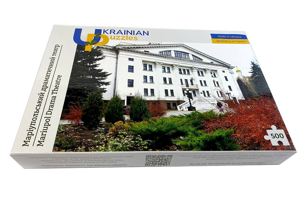 Маріупольський драматичний театр