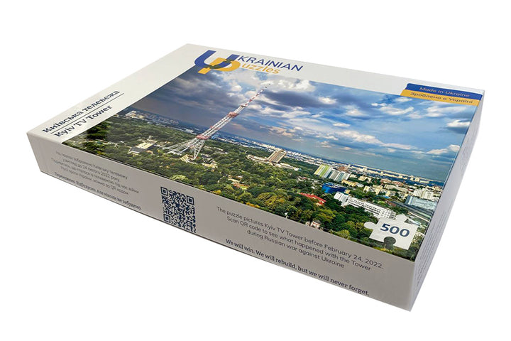 Київська телевежа