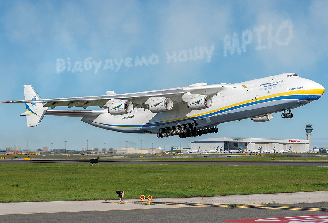 An - 225 Mriya — we will rebuild our DREAM