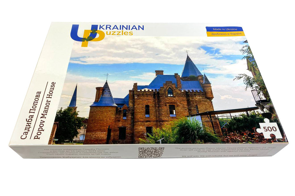 Садиба Попова