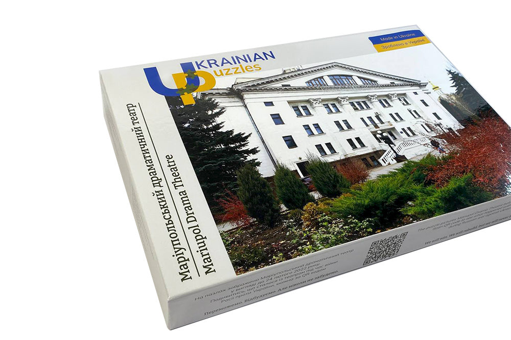 Маріупольський драматичний театр