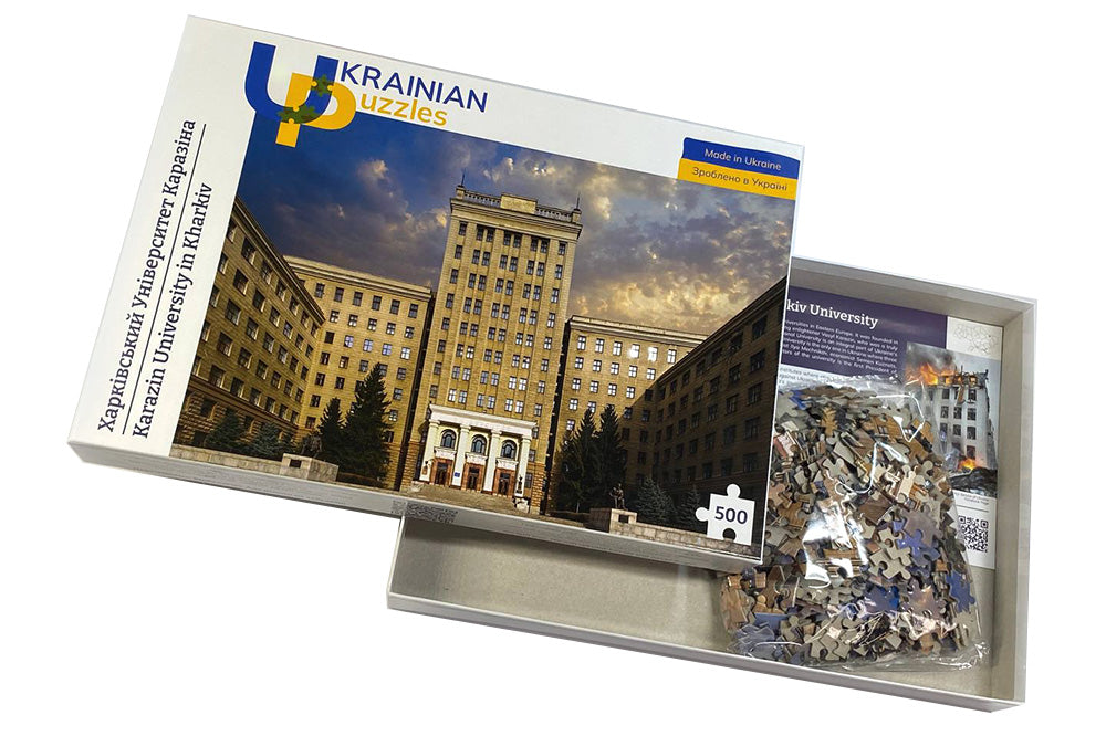 Харківський Університет Каразіна