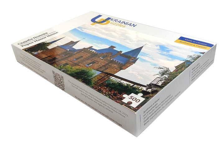 Садиба Попова