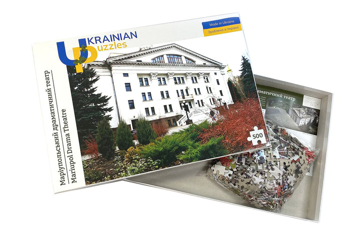 Маріупольський драматичний театр