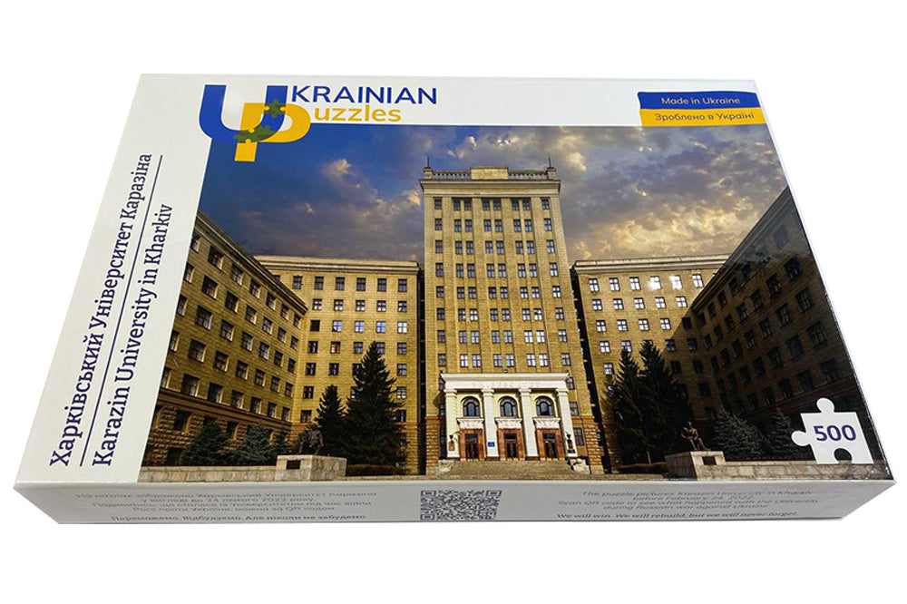 Харківський Університет Каразіна