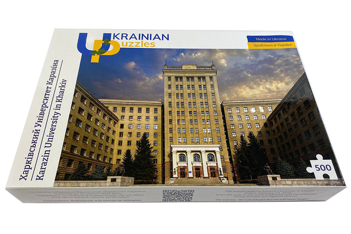 Харківський Університет Каразіна