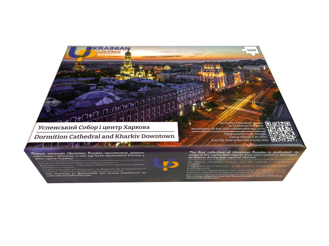 Dormition Cathedral and Kharkiv Downtown