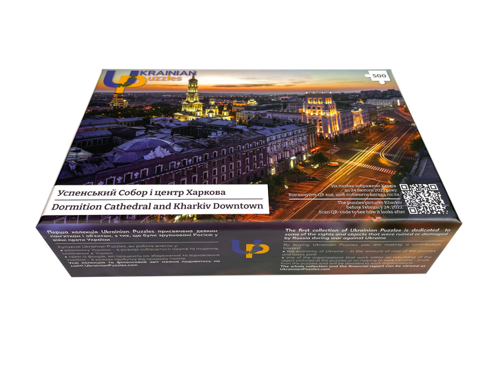 Dormition Cathedral and Kharkiv Downtown