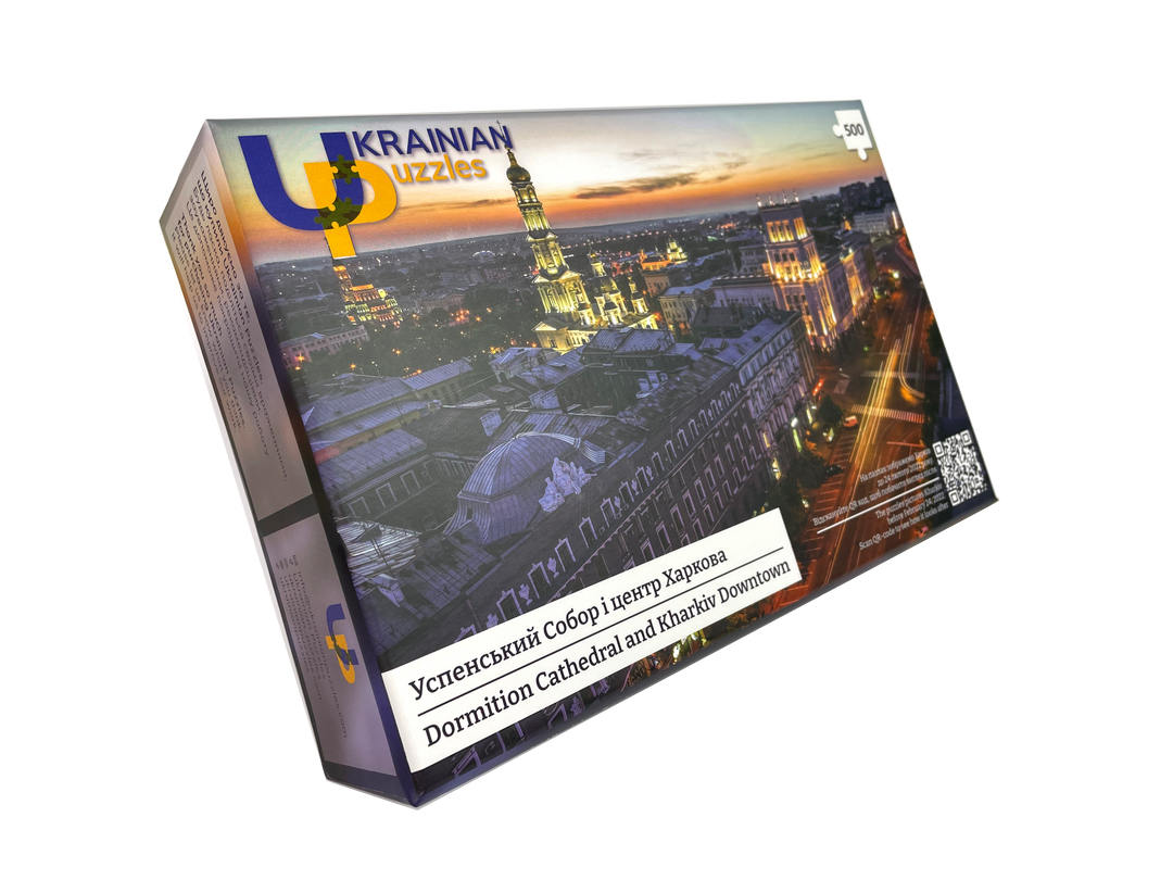 Dormition Cathedral and Kharkiv Downtown