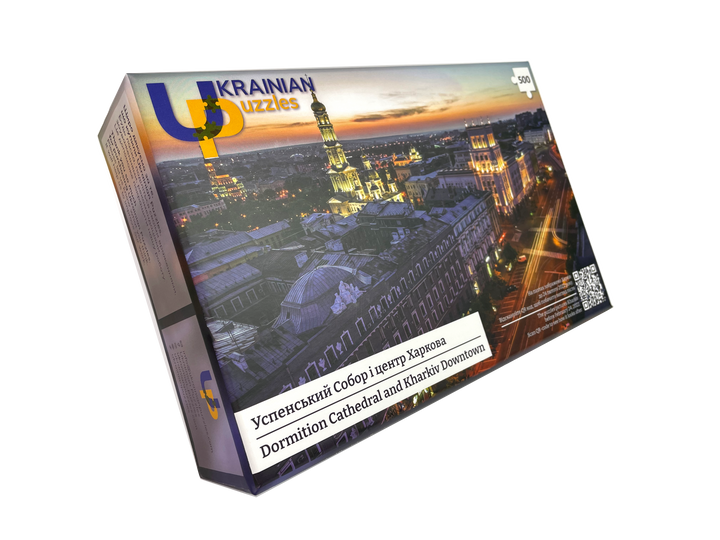 Dormition Cathedral and Kharkiv Downtown