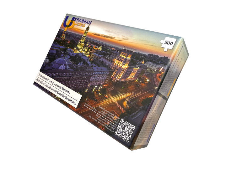 Dormition Cathedral and Kharkiv Downtown