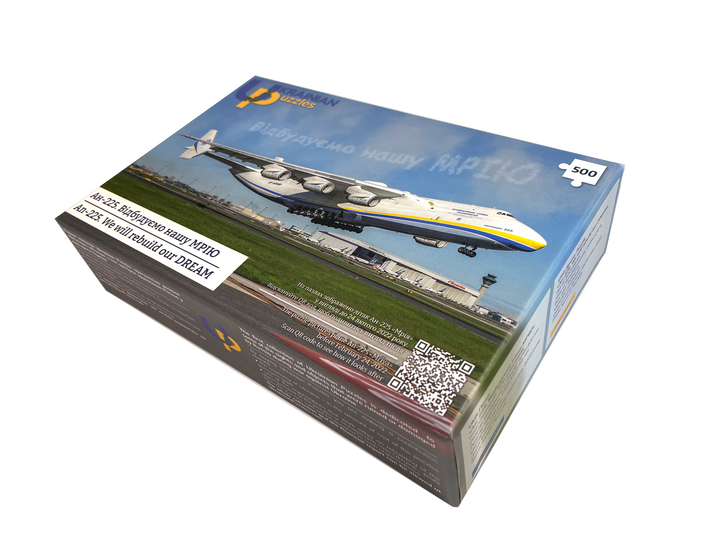 An - 225 Mriya — we will rebuild our DREAM