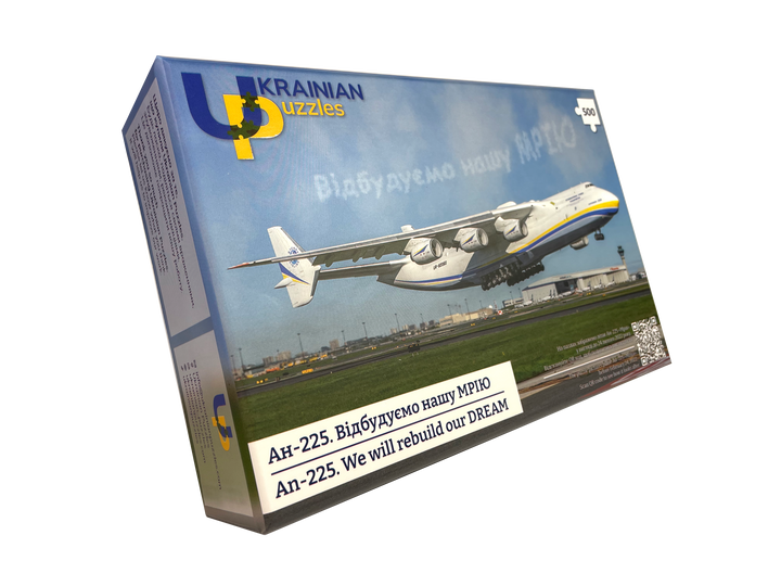 An - 225 Mriya — we will rebuild our DREAM