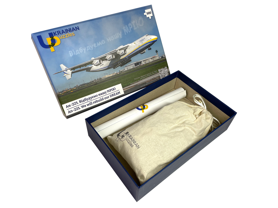 An - 225 Mriya — we will rebuild our DREAM