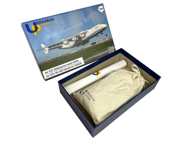 An - 225 Mriya — we will rebuild our DREAM