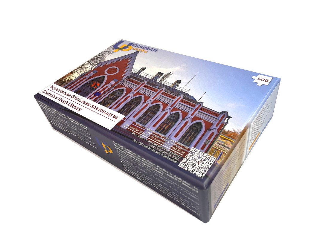 Chernihiv Youth Library