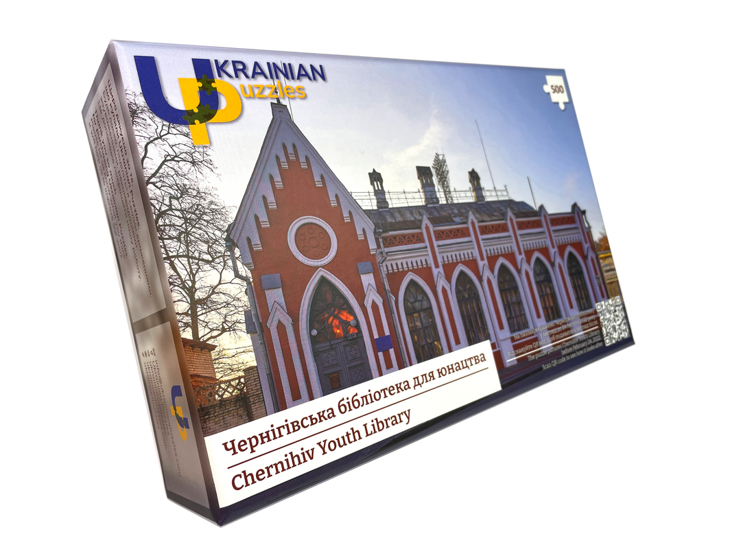 Chernihiv Youth Library