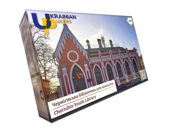 Chernihiv Youth Library