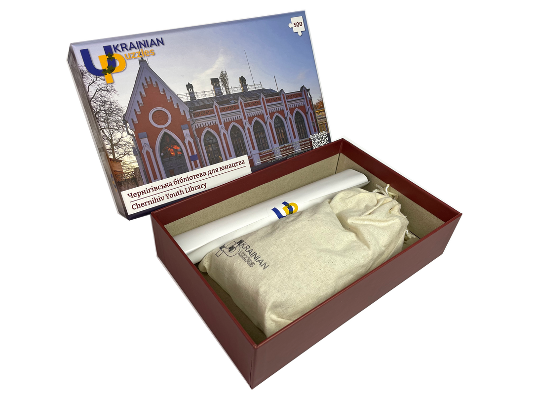 Chernihiv Youth Library