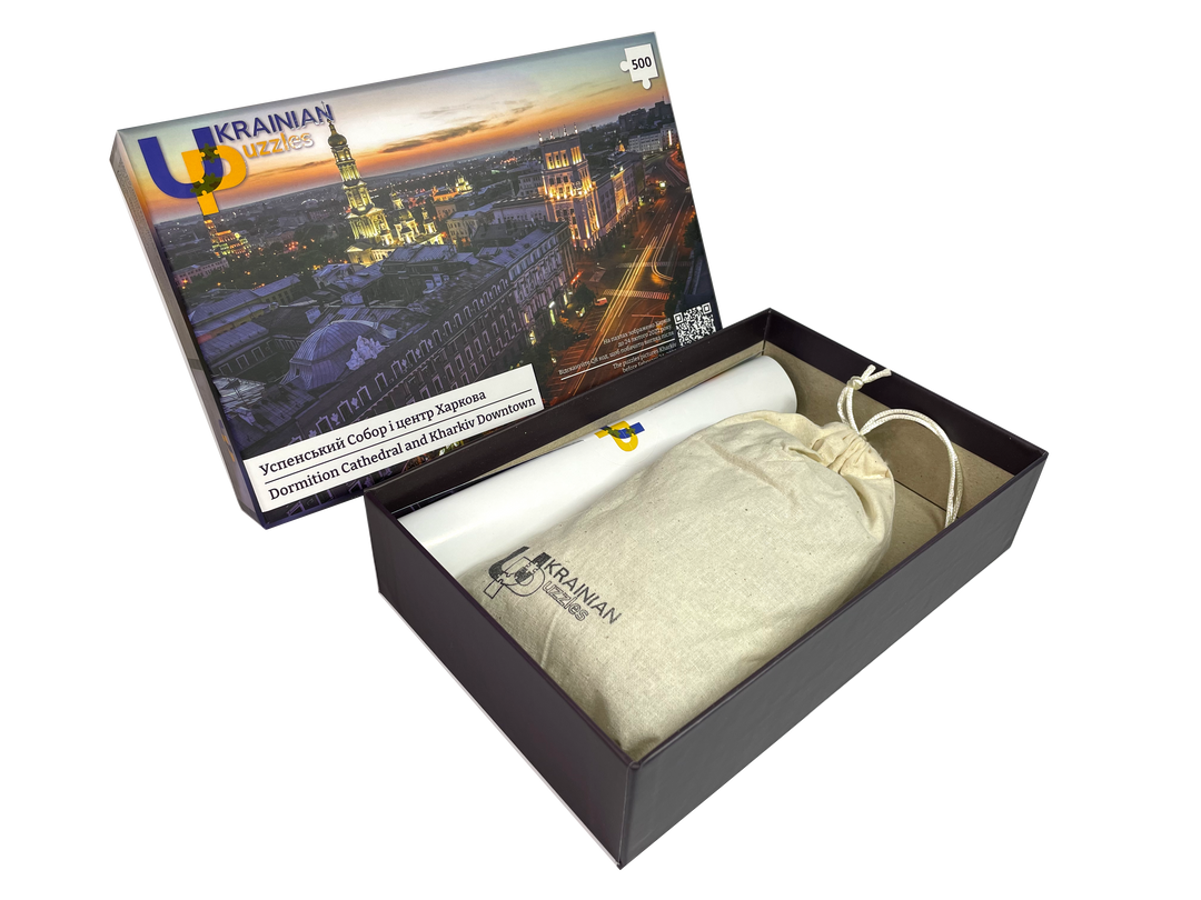 Dormition Cathedral and Kharkiv Downtown