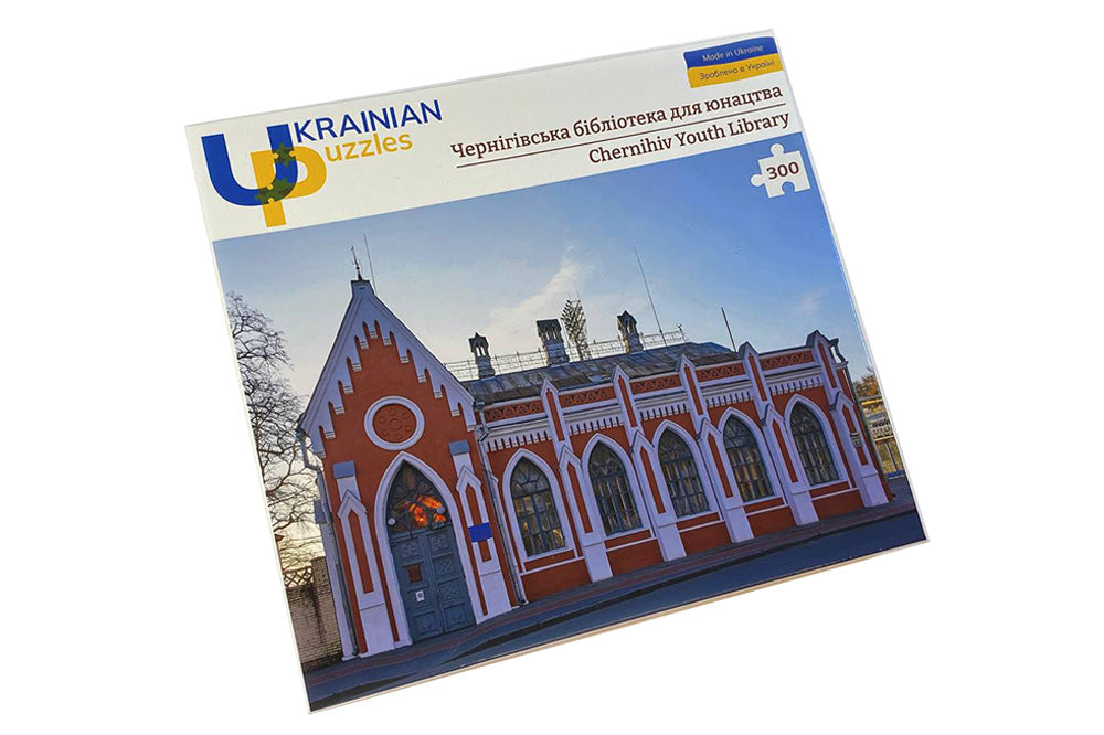 Chernihiv Youth Library