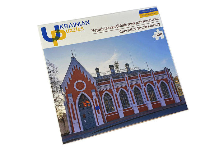 Chernihiv Youth Library