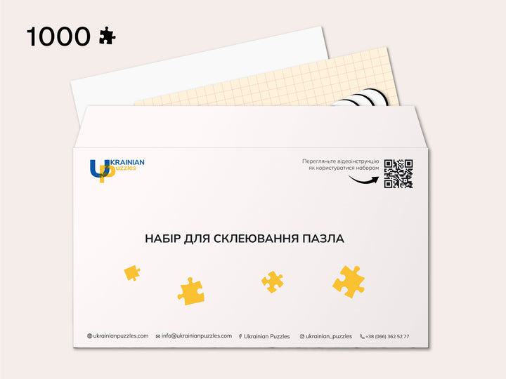 Набір для склеювання пазла на 1000 елементів