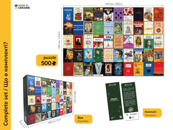 50 Ukrainian Books