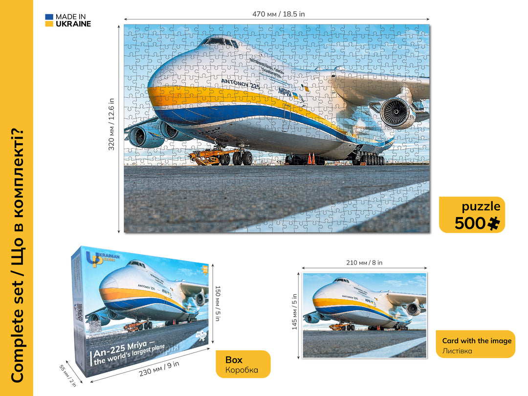 An-225 Mriya — the world's largest plane