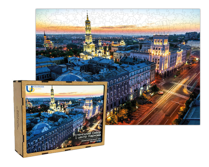 "Dormition Cathedral and Kharkiv Downtown" wooden shaped puzzle