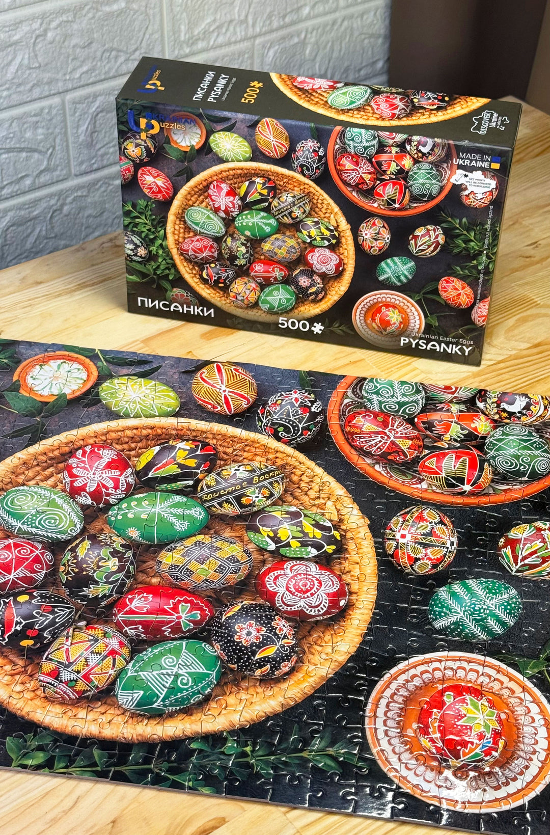 Pysanky. Ukrainian Easter Eggs