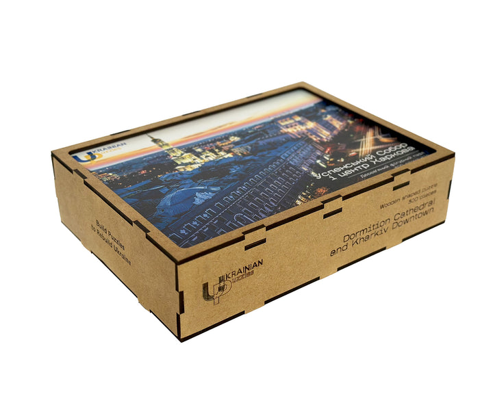 "Dormition Cathedral and Kharkiv Downtown" wooden shaped puzzle