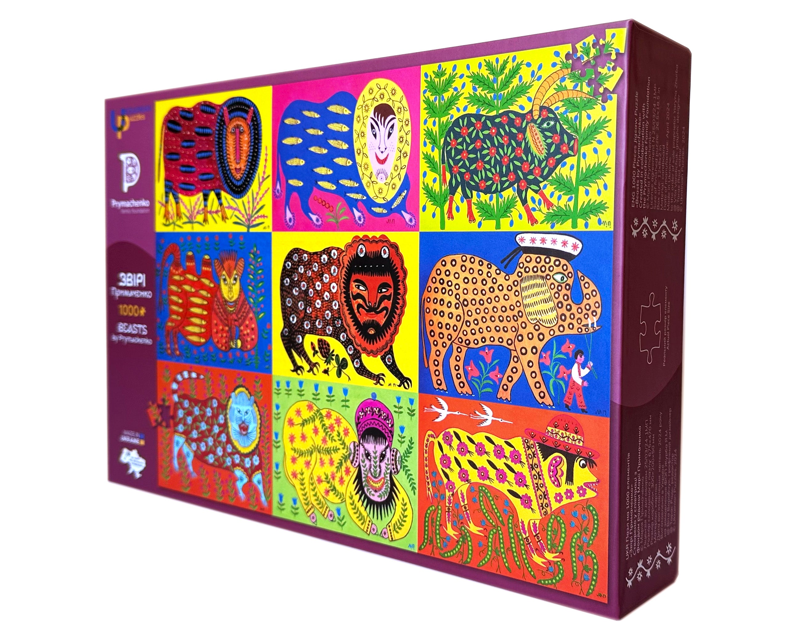Звірі Примаченко – Ukrainian Puzzles