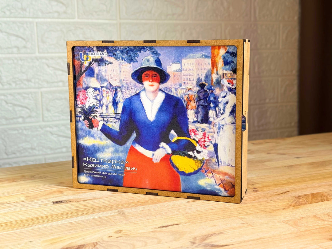 Flowergirl by Kazymyr Malevych