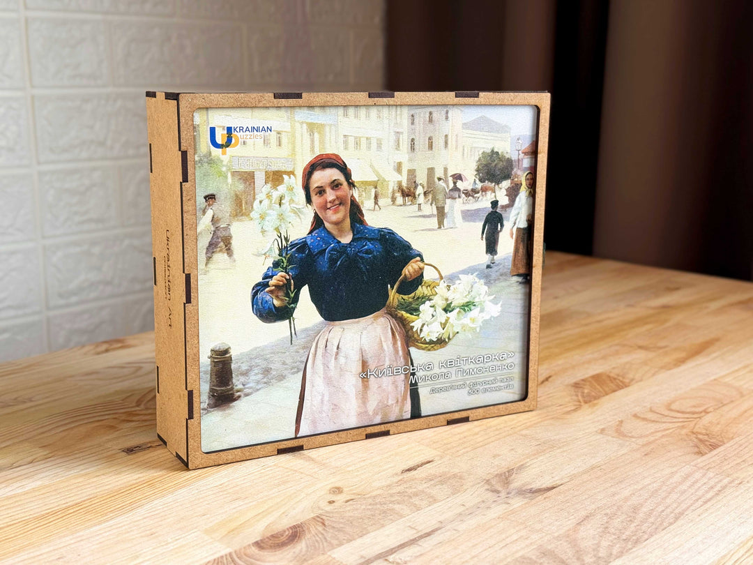 Kyiv Flowergirl by Mykola Pymonenko