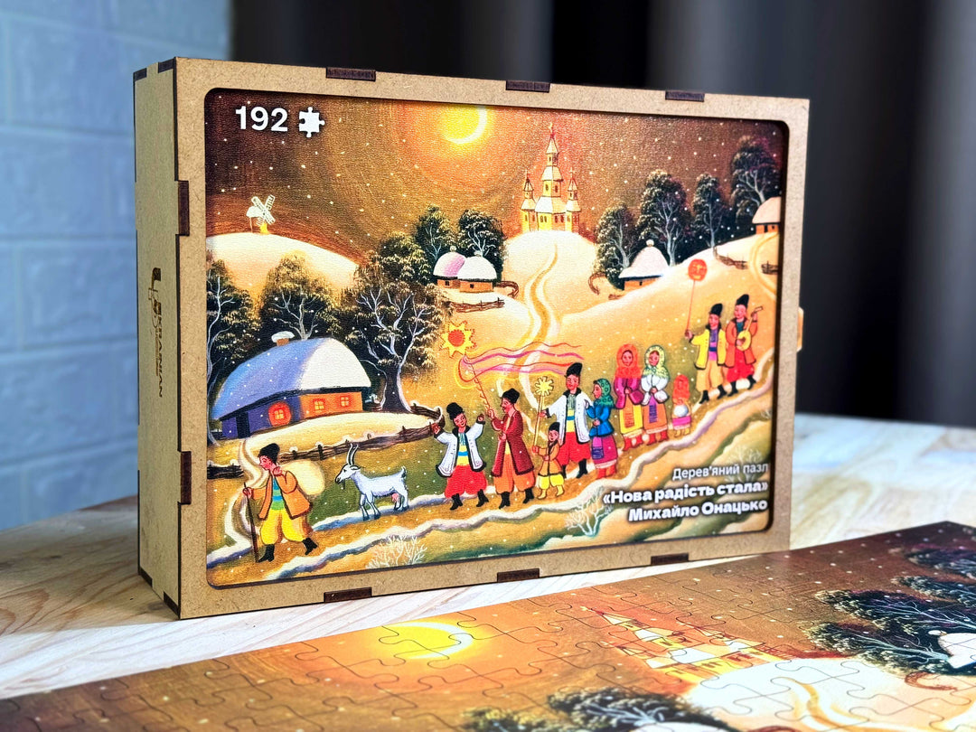 A New Joy Has Dawned by Mykhailo Onatsko