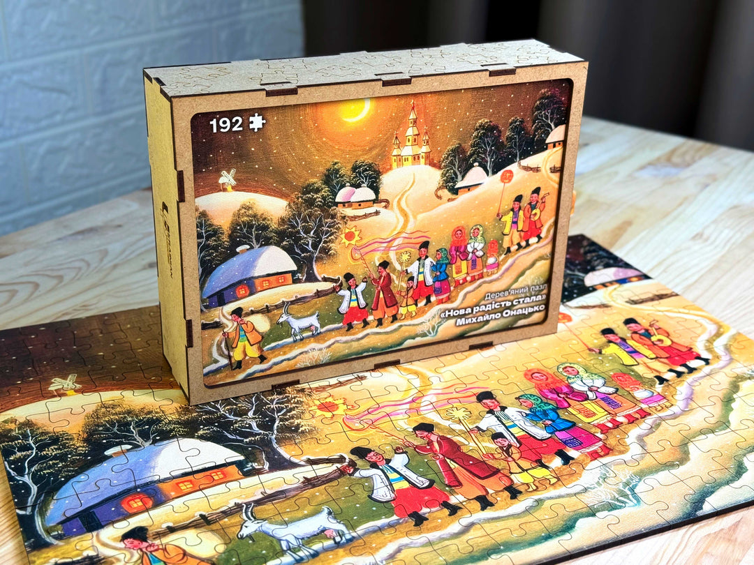 A New Joy Has Dawned by Mykhailo Onatsko