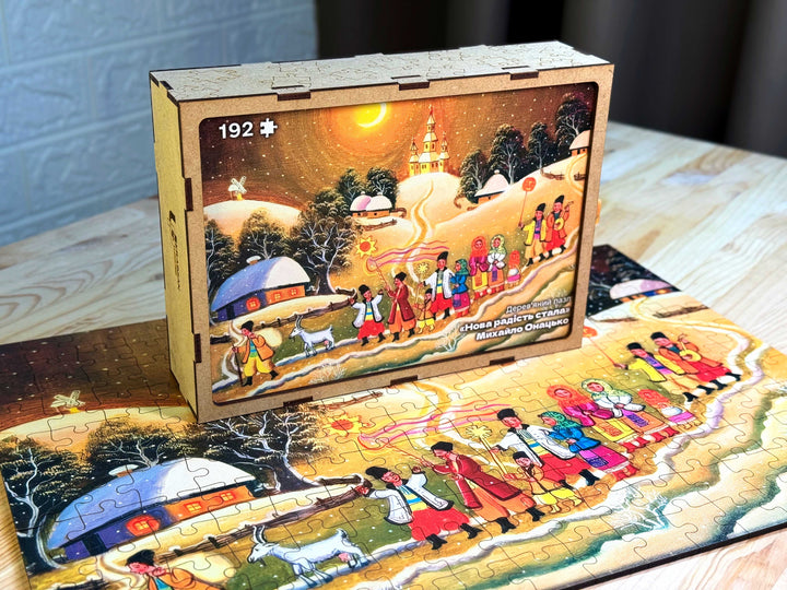 A New Joy Has Dawned by Mykhailo Onatsko