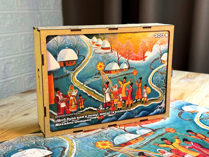 May Your Spoon, Bowl, and Cradle Be Full by Mykhailo Onatsko