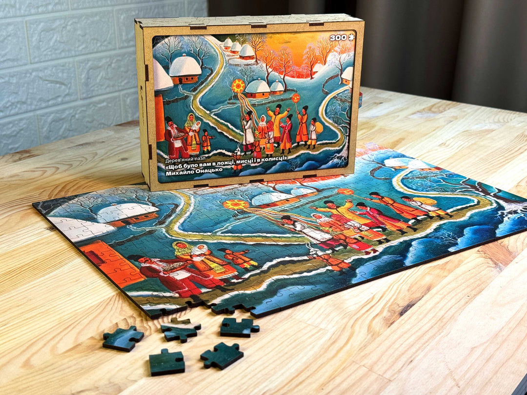 May Your Spoon, Bowl, and Cradle Be Full by Mykhailo Onatsko