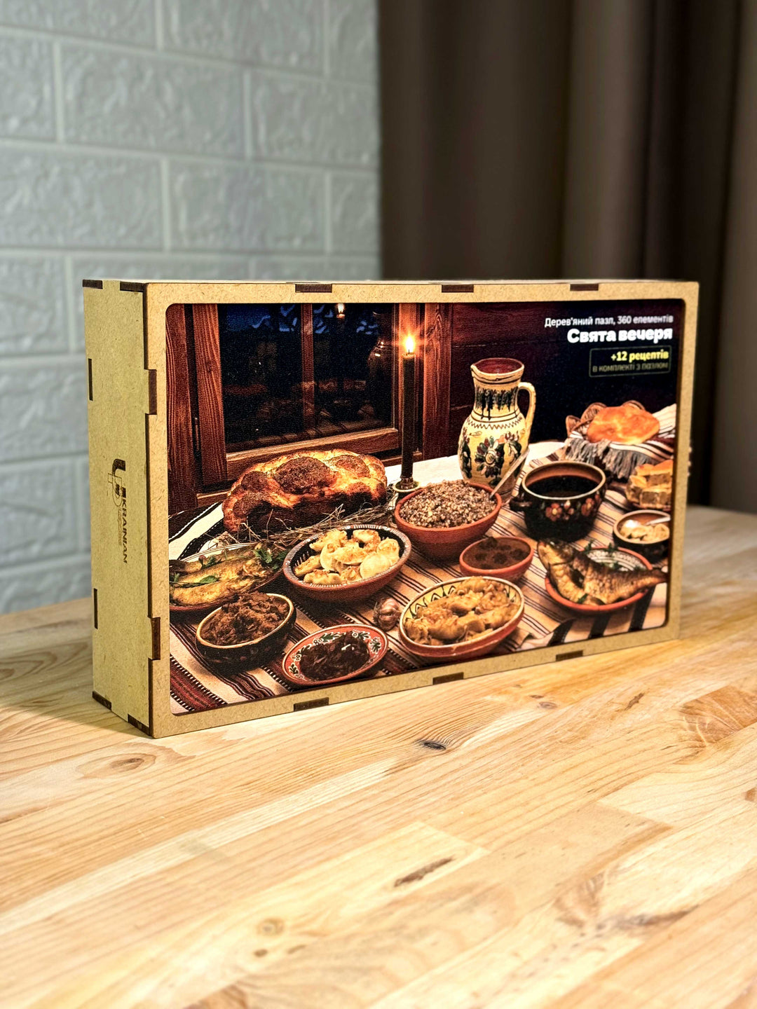 Christmas Eve Supper