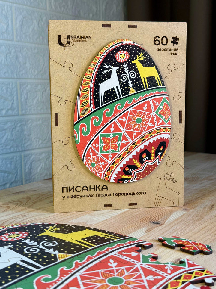 Pysanka by Taras Horodetskyi