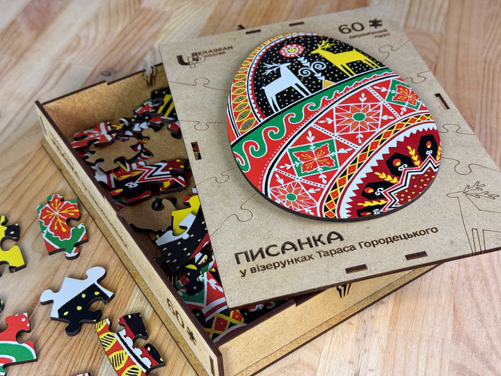 Pysanka by Taras Horodetskyi