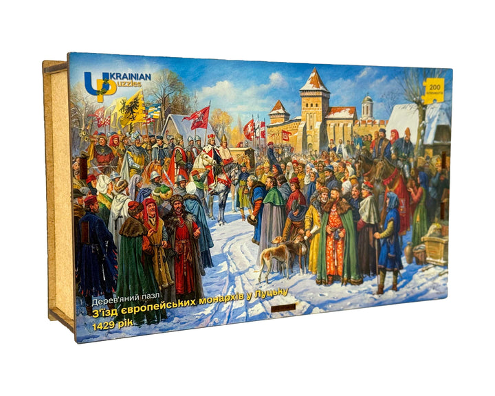 Зʼїзд європейських монархів у Луцьку