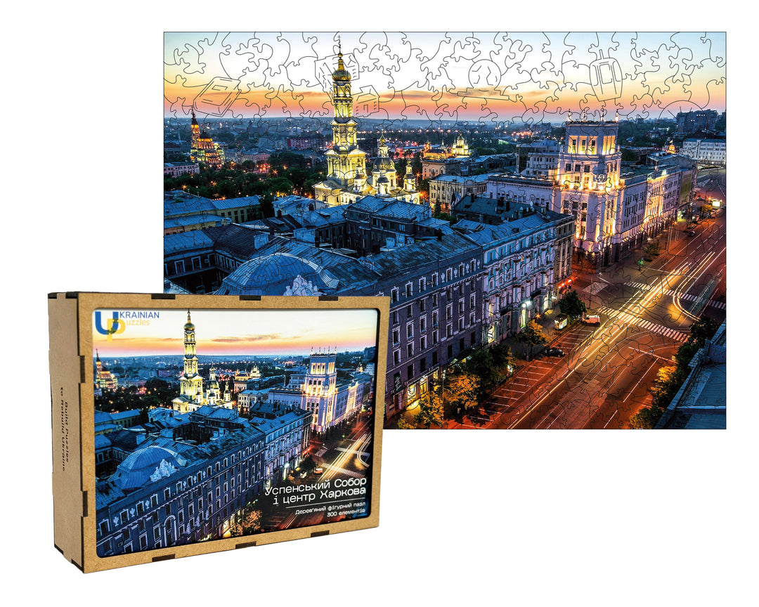 "Dormition Cathedral and Kharkiv Downtown" wooden shaped puzzle