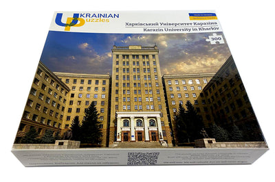 Харківський Університет Каразіна